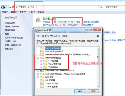 Asp.Net MVC3.0如何項(xiàng)目部署到Win7 64位系統(tǒng)