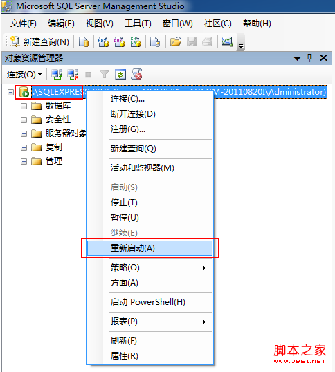 jdbc連接sql server數據庫問題分析