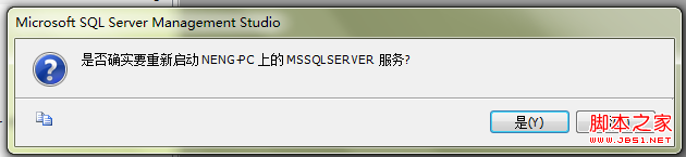 jdbc連接sql server數據庫問題分析