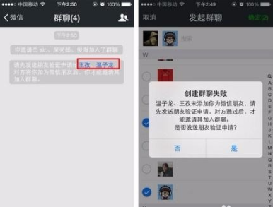 微信刪除和拉黑有什么不同 微信刪除和拉黑哪個狠