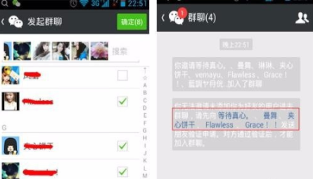 微信刪除和拉黑有什么不同 微信刪除和拉黑哪個狠