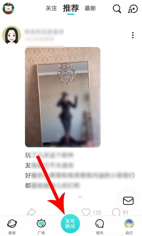 soul瞬間怎么隱藏自己的位置 soul隱藏地址方法