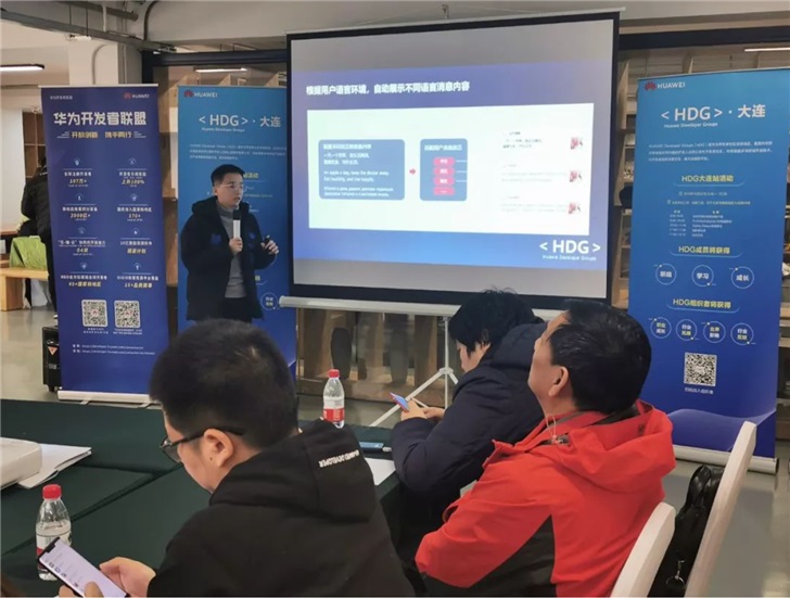 華為HMS Core 4.0版本即將來襲：包含新推送服務(wù)