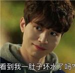 鬼怪孔侑表情包帶字版 鬼怪搞笑聊天斗圖表情包