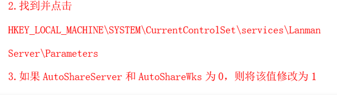 Oracle安裝遇到INS-30131錯(cuò)誤的解決方法
