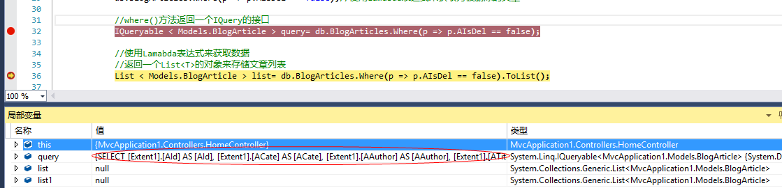 ASP.NET Mvc開發之EF延遲加載