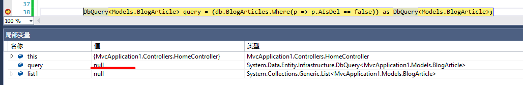ASP.NET Mvc開發之EF延遲加載