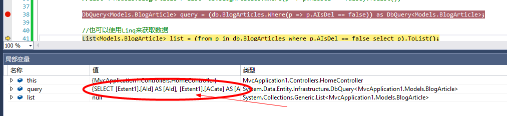 ASP.NET Mvc開發之EF延遲加載