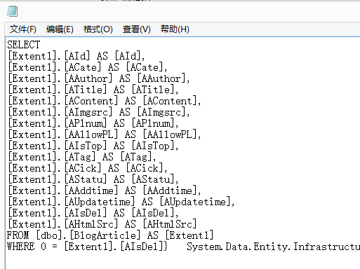 ASP.NET Mvc開發之EF延遲加載