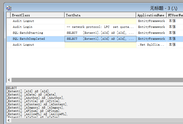 ASP.NET Mvc開發之EF延遲加載