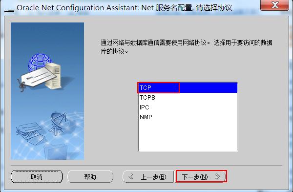 連接Oracle數(shù)據(jù)庫時報ORA-12541:TNS:無監(jiān)聽程序的圖文解決教程