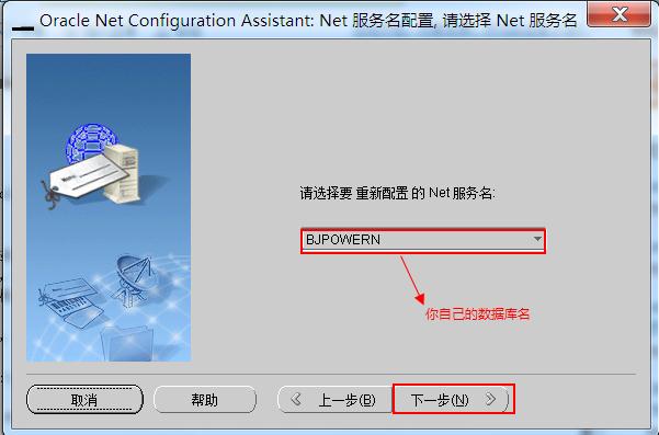 連接Oracle數(shù)據(jù)庫時報ORA-12541:TNS:無監(jiān)聽程序的圖文解決教程