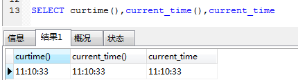 MySQL 日期時(shí)間函數(shù)常用總結(jié)
