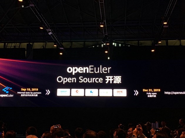 華為openEuler操作系統源代碼正式開放