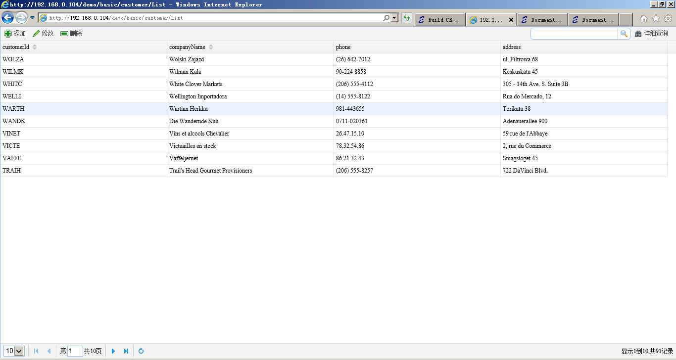 利用ASP.NET MVC+EasyUI+SqlServer搭建企業開發框架