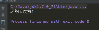 JAVA實現鏈表面試題
