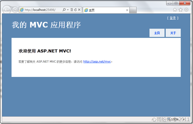 ASP.NET MVC的Localization本地化多語(yǔ)言支持