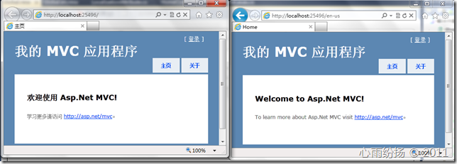 ASP.NET MVC的Localization本地化多語(yǔ)言支持