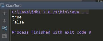 Java實現棧和隊列面試題