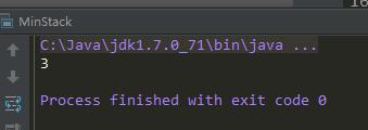 Java實現棧和隊列面試題