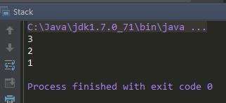 Java實現棧和隊列面試題