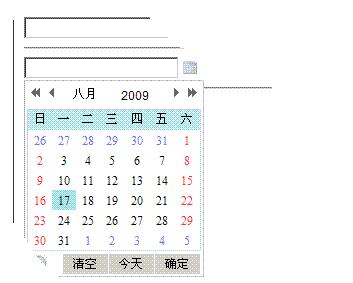 ASP.NET使用My97DatePicker日期控件實例