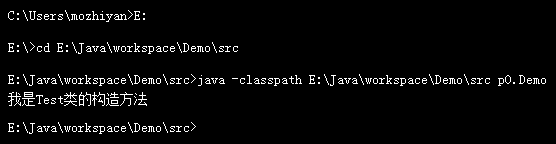 深入解析Java的包（package）