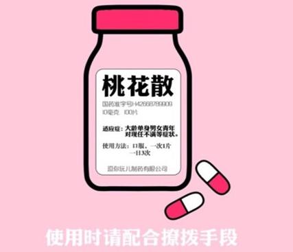 可愛情侶手機壁紙一人一張分開 我愿余生牽你手