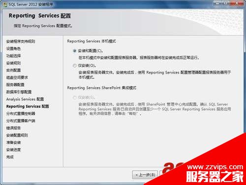 SQL Server 2012 安裝圖解教程(附sql2012下載地址)