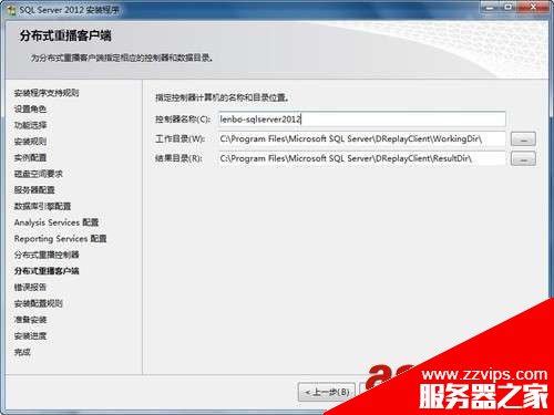 SQL Server 2012 安裝圖解教程(附sql2012下載地址)