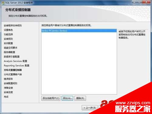 SQL Server 2012 安裝圖解教程(附sql2012下載地址)