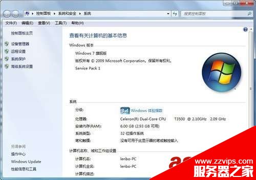 SQL Server 2012 安裝圖解教程(附sql2012下載地址)