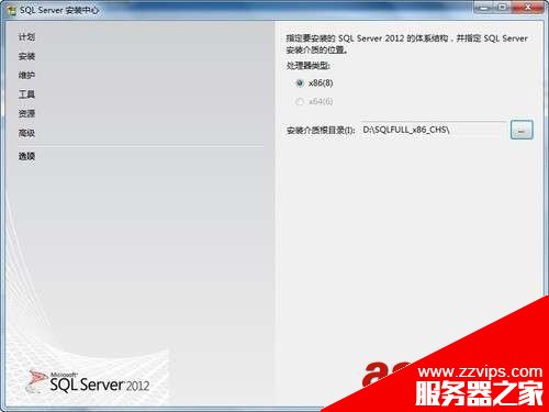 SQL Server 2012 安裝圖解教程(附sql2012下載地址)