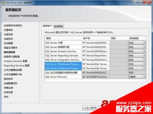 SQL Server 2012 安裝圖解教程(附sql2012下載地址)