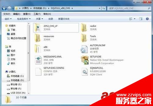 SQL Server 2012 安裝圖解教程(附sql2012下載地址)