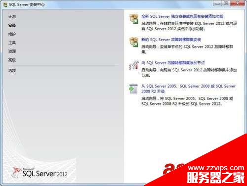 SQL Server 2012 安裝圖解教程(附sql2012下載地址)