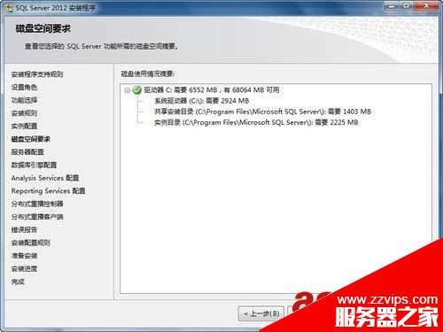 SQL Server 2012 安裝圖解教程(附sql2012下載地址)