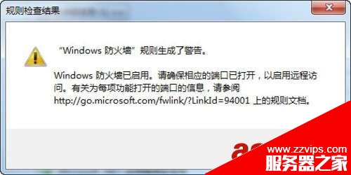SQL Server 2012 安裝圖解教程(附sql2012下載地址)