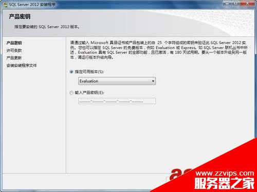 SQL Server 2012 安裝圖解教程(附sql2012下載地址)