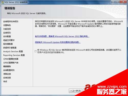 SQL Server 2012 安裝圖解教程(附sql2012下載地址)