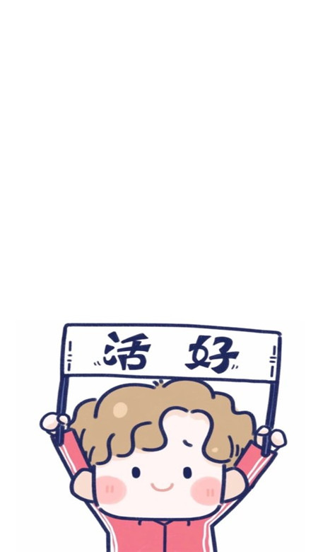 可愛(ài)情侶手機(jī)壁紙一人一張分開(kāi) 我愿余生牽你手