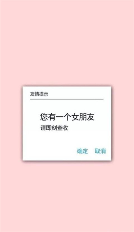 可愛(ài)情侶手機(jī)壁紙一人一張分開(kāi) 我愿余生牽你手