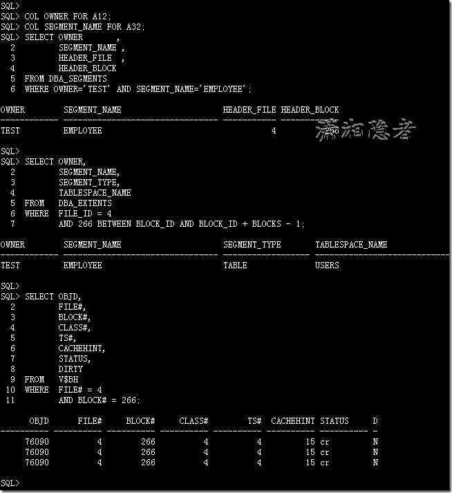 關于ORACLE通過file_id與block_id定位數據庫對象遇到的問題引發的思考