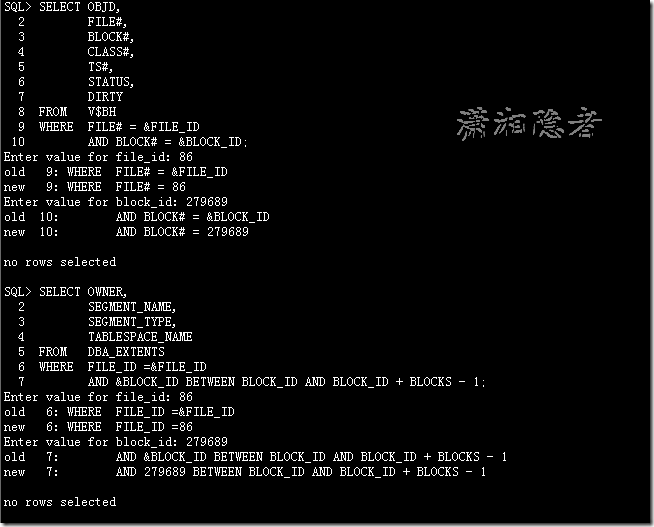 關于ORACLE通過file_id與block_id定位數據庫對象遇到的問題引發的思考