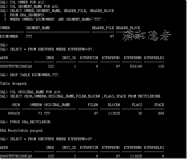 關于ORACLE通過file_id與block_id定位數據庫對象遇到的問題引發的思考