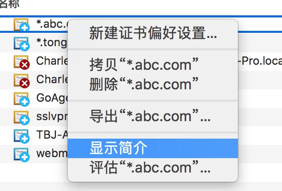 nginx配置SSL證書實現https服務的方法