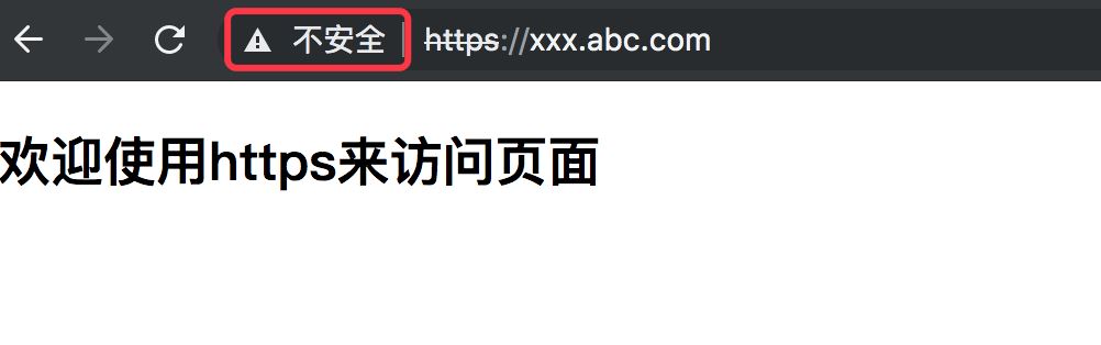 nginx配置SSL證書實現https服務的方法