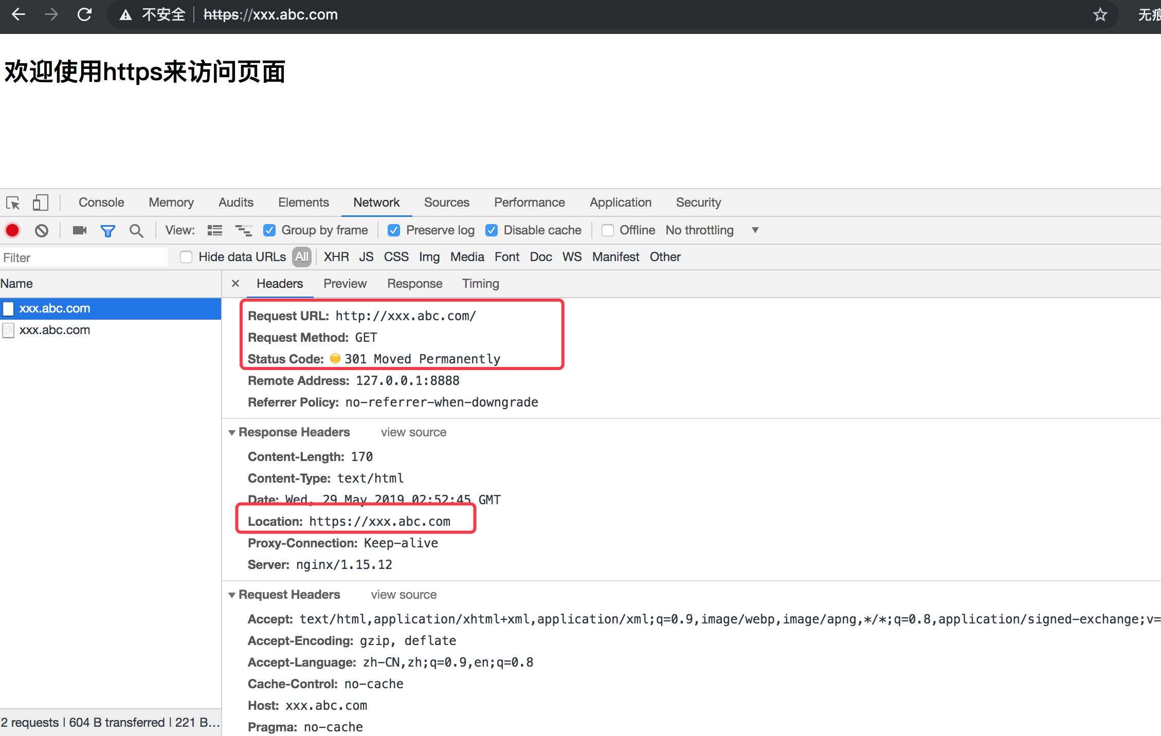 nginx開啟HSTS讓瀏覽器強制跳轉HTTPS訪問詳解