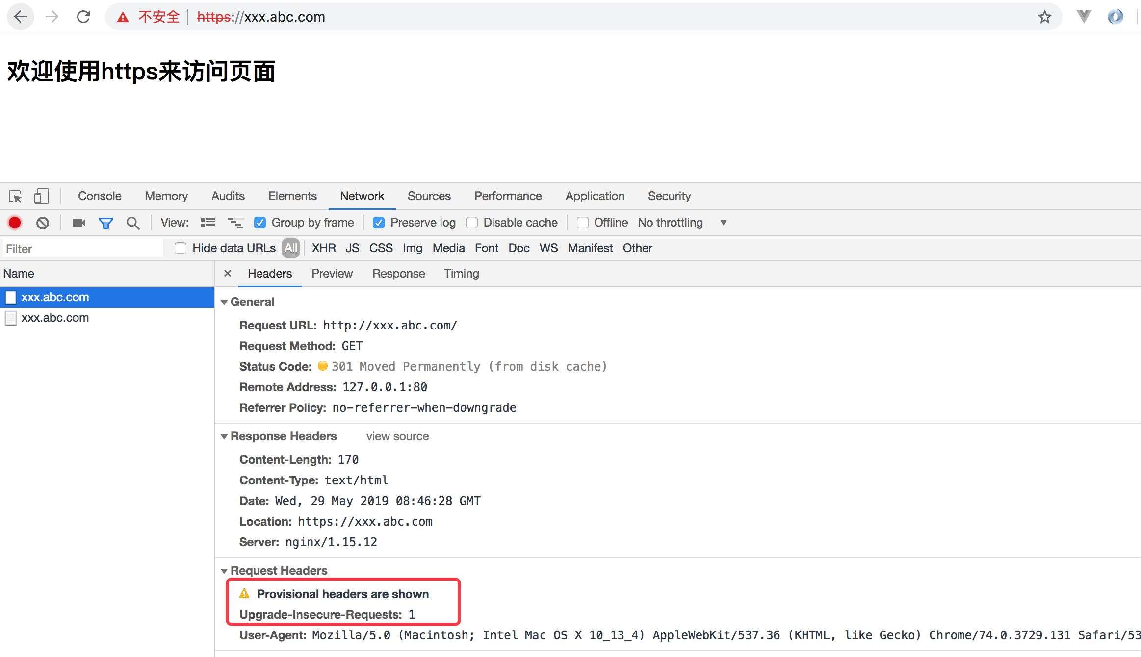 nginx開啟HSTS讓瀏覽器強制跳轉HTTPS訪問詳解