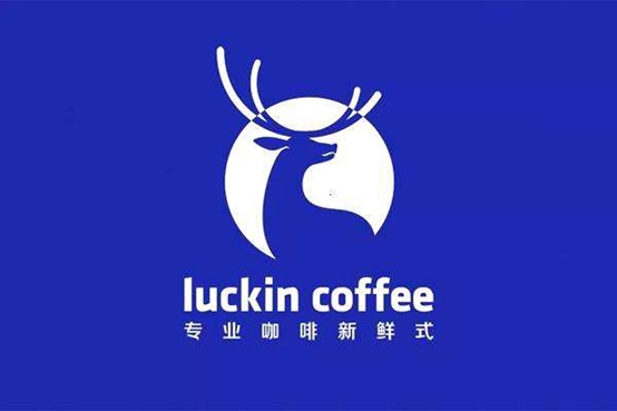 瑞幸咖啡CEO和COO被暫停職務 為什么被暫停職務？